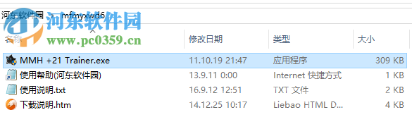魔法门6修改器怎么修改属性？超详细图文教程！