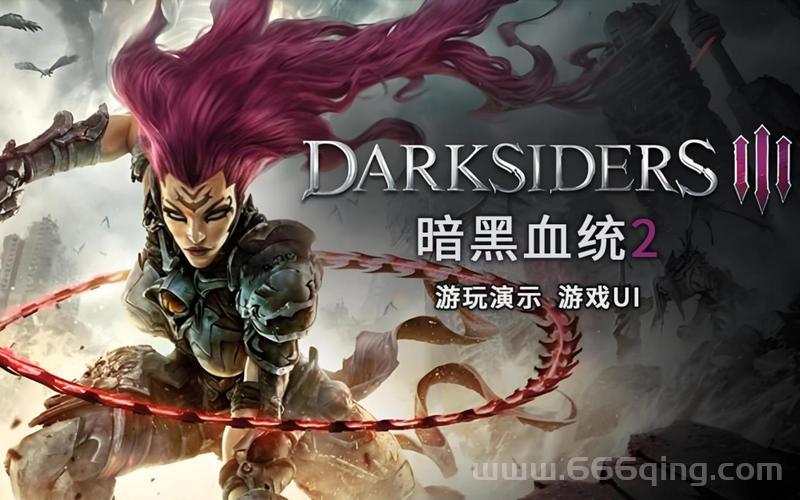 黑暗血统攻略来了！新手少走弯路必看技巧！