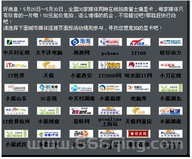 鹿鼎记媒体卡领取条件及使用方法详细解读！
