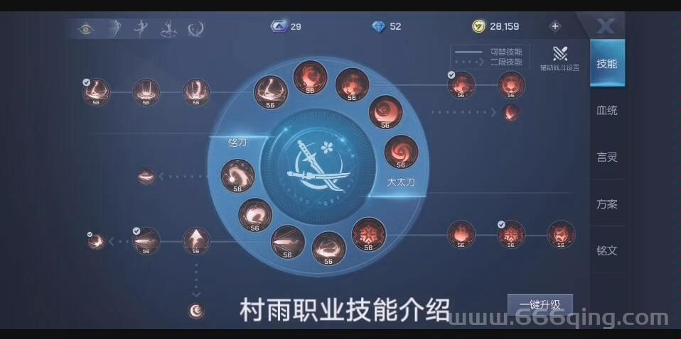 龙族幻想职业介绍：哪个职业最厉害？新手必看！