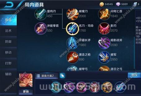 龙骑统帅嘉文四世怎么出装？高胜率出装推荐！