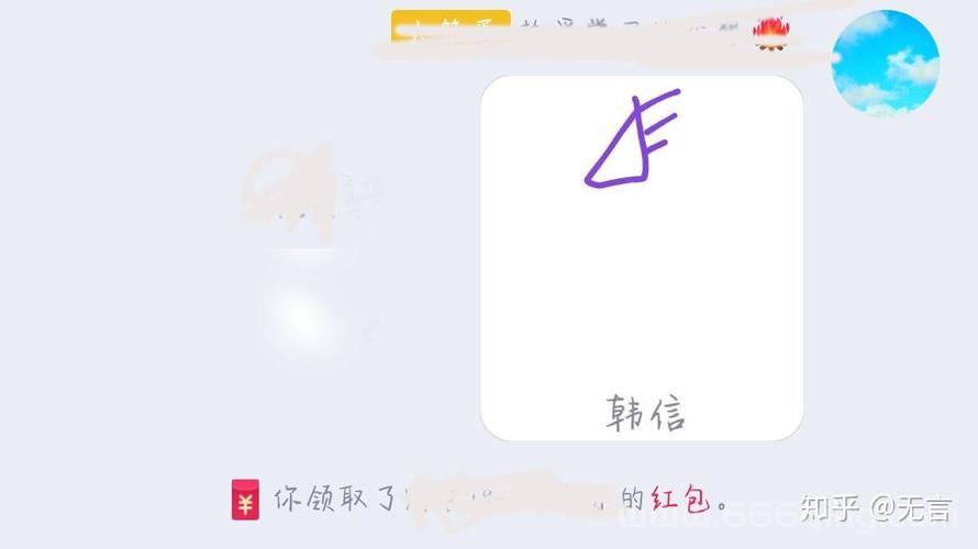 鲁班七号QQ红包是真的吗？教你辨别真假红包！