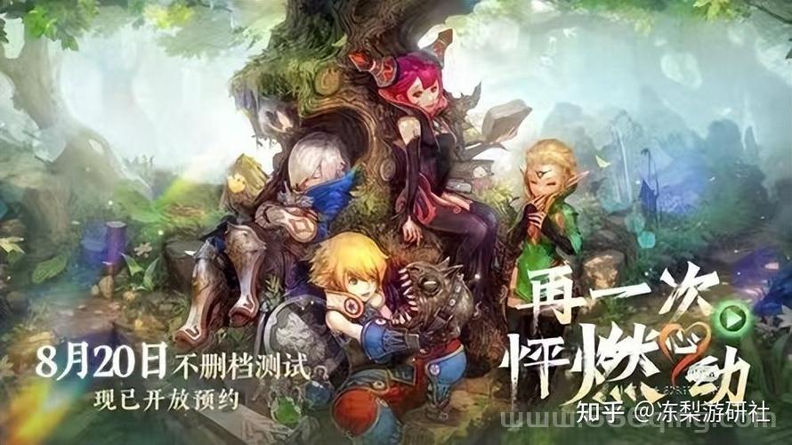 龙之谷最高多少级？新版本老玩家告诉你真相！