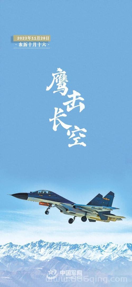 鹰击长空操作进阶指南，助你快速成为空战王牌！