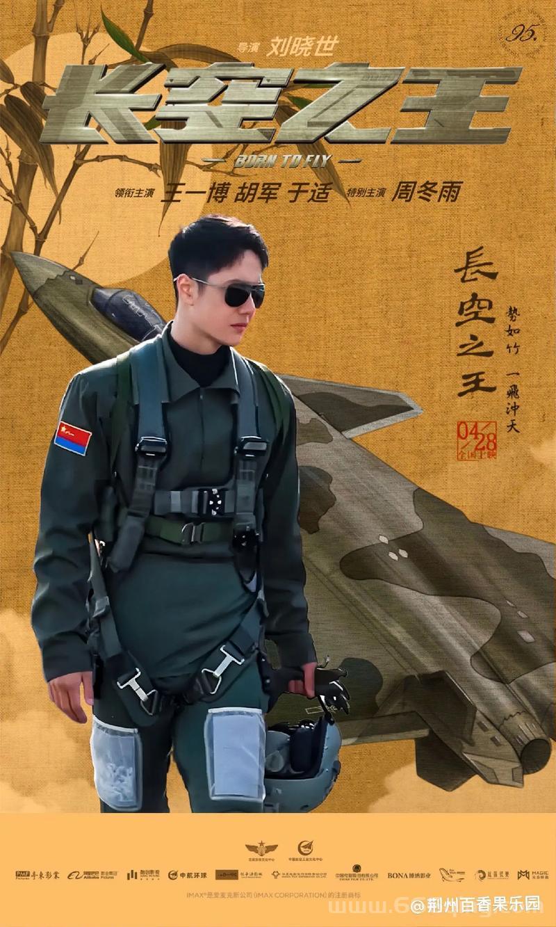 鹰击长空操作进阶指南，助你快速成为空战王牌！