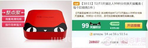 魔盒怎么卸载不了自带应用？试试这个强制删除方法。