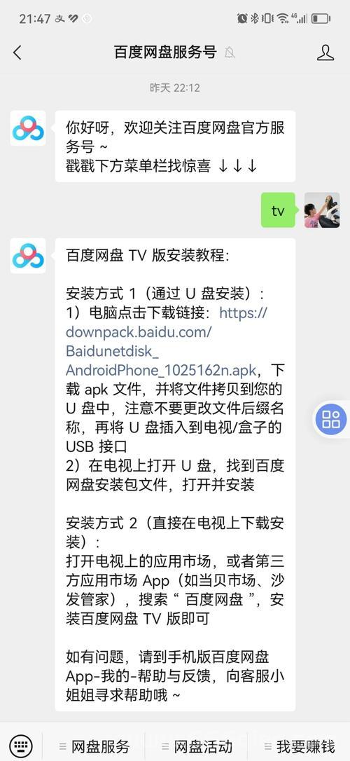 魔盒怎么卸载不了自带应用？试试这个强制删除方法。