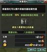 鹿鼎记游戏好玩吗？我玩了一周后真实感受！