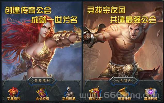 魔法天堂礼包怎么领？免费福利大放送！