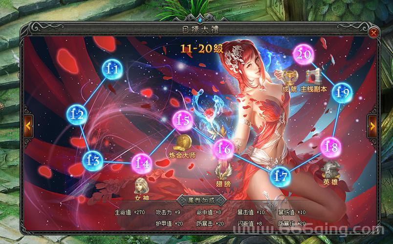 魔法天堂礼包怎么领？免费福利大放送！