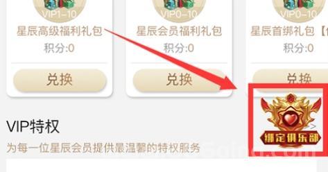 魔域手游礼包怎么领？最新福利合集！