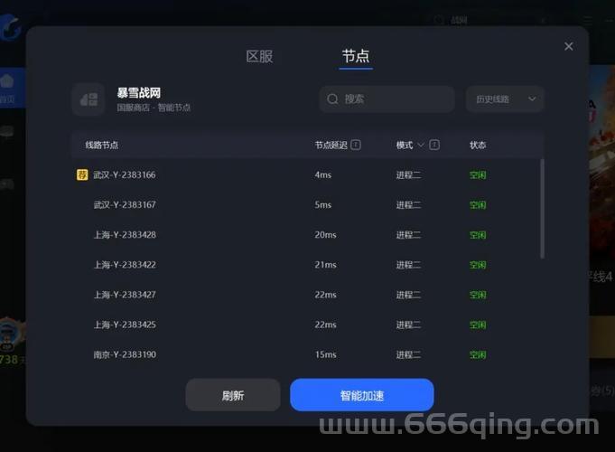 魔兽世界更新失败别慌！试试这些解决方法！