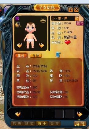 魔域通天塔怎么打才快？老玩家分享高效通关技巧！