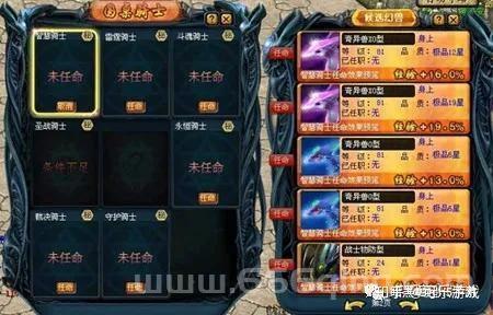 魔域通天塔怎么打才快？老玩家分享高效通关技巧！