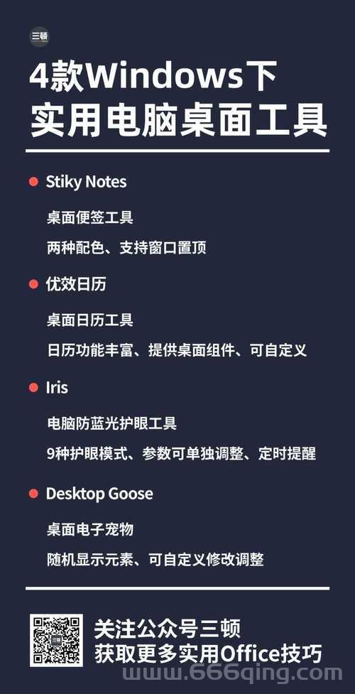 黑莓9700桌面管理器怎么用？新手一看就会！