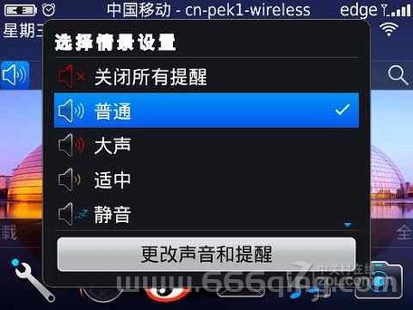 黑莓9700桌面管理器怎么用？新手一看就会！