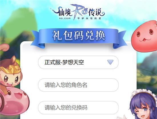 魔法卡片cdkey在哪兑换？详细步骤看这篇就够了！