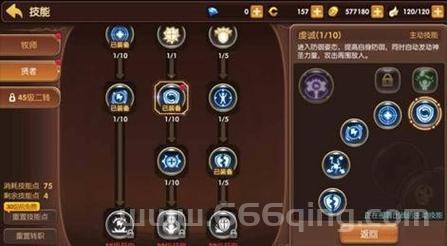龙之谷火舞刷图加点怎么选？老玩家经验分享！
