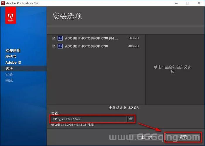 魔兽争霸主题包怎么安装？3分钟安装教程看这里！
