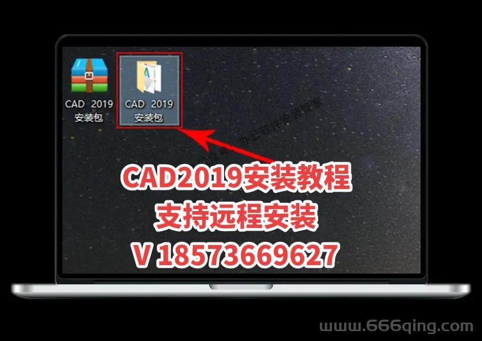 魔兽争霸主题包怎么安装？3分钟安装教程看这里！