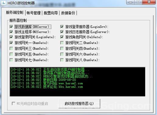 魔域sf怎么快速合宝宝？这个外挂你一定要试试！