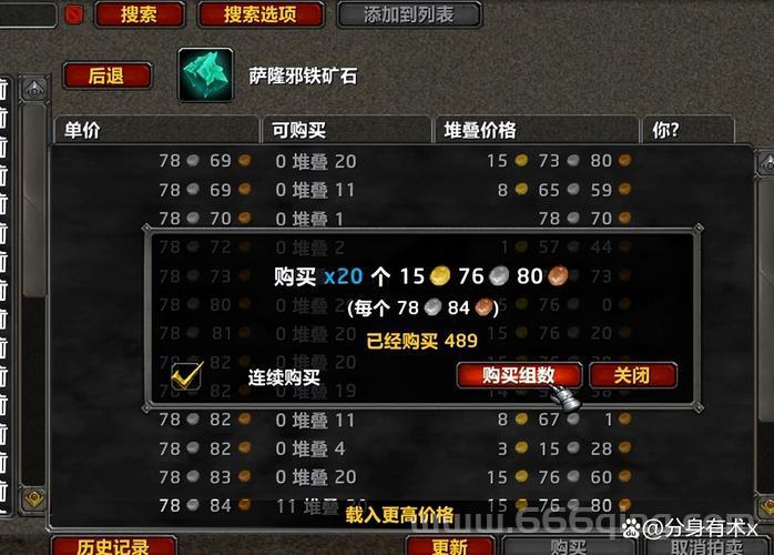 魔兽珠宝加工现在还赚钱吗？几个轻松赚金币的小技巧！
