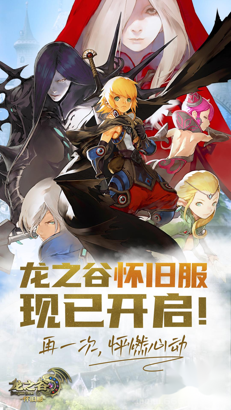 龙之谷弓箭手名字怎么选？这篇文章给你答案！