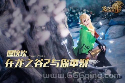 龙之谷弓箭手名字怎么选？这篇文章给你答案！