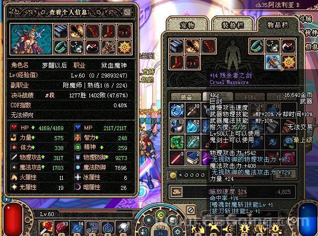 魔兽魔盒怎么用？老玩家教你快速上手设置！