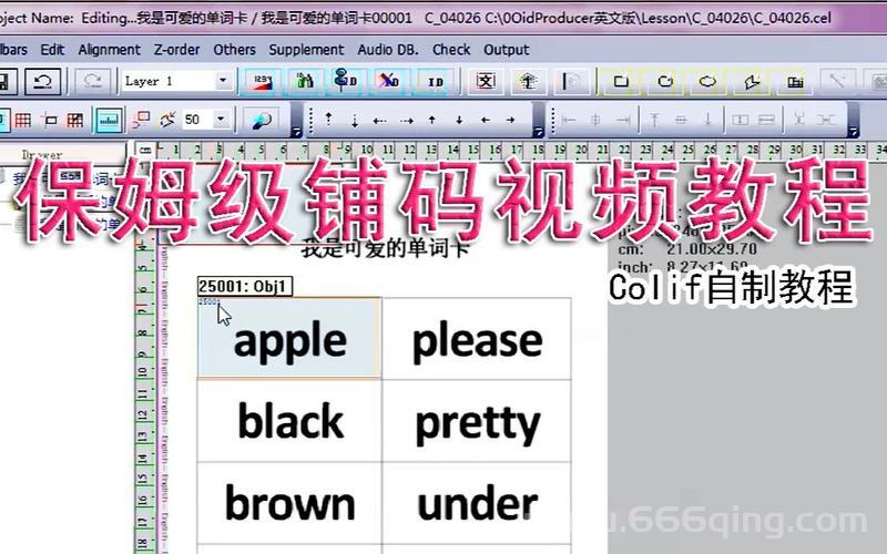 穿越火线名字空格怎么打？保姆级教程一看就会！