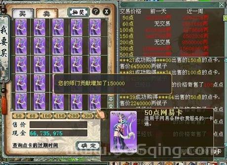魔皇80刷图加点怎么加？老玩家教你这么点！