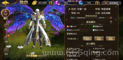鹿鼎记什么职业省钱？这几个职业不氪金也能玩！