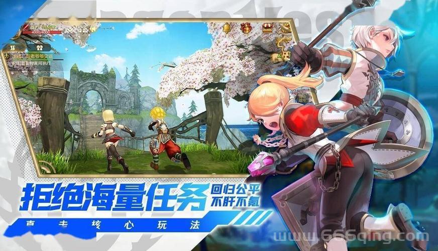 龙之谷收费项目有哪些？盘点游戏中主要的氪金点