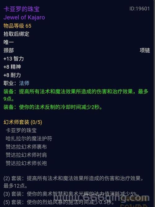 魔兽调钱比例是多少？最新兑换比例一览！