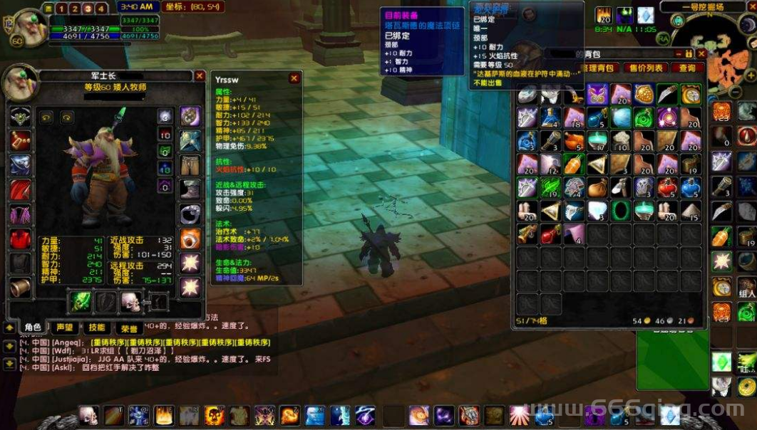 魔兽调钱比例是多少？最新兑换比例一览！