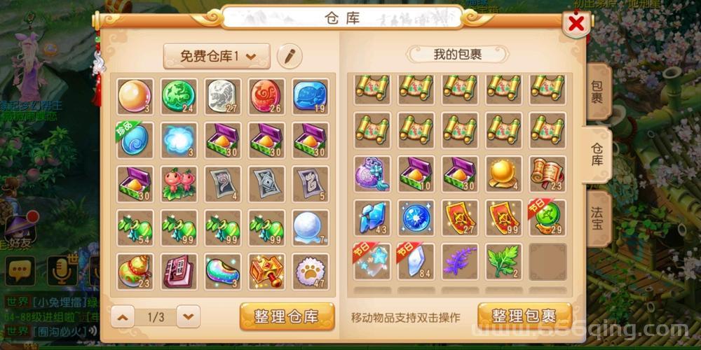 魔兽调钱比例是多少？最新兑换比例一览！