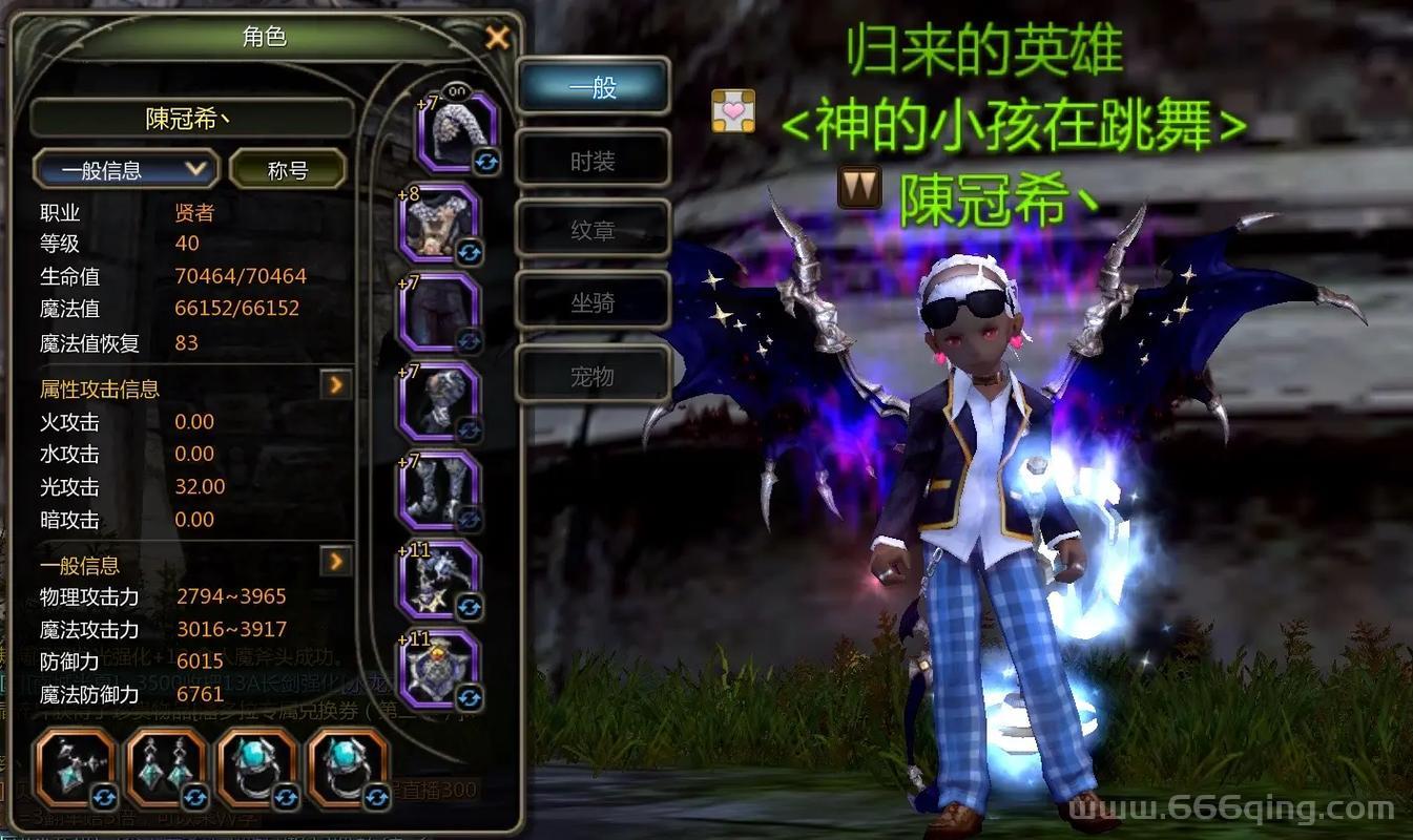 龙之谷是免费游戏吗？这游戏现在还值不值得玩？