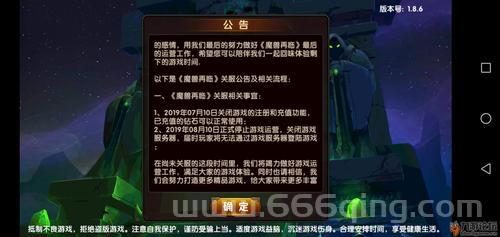 魔兽外挂下载哪个好？这几个平台可以放心下！