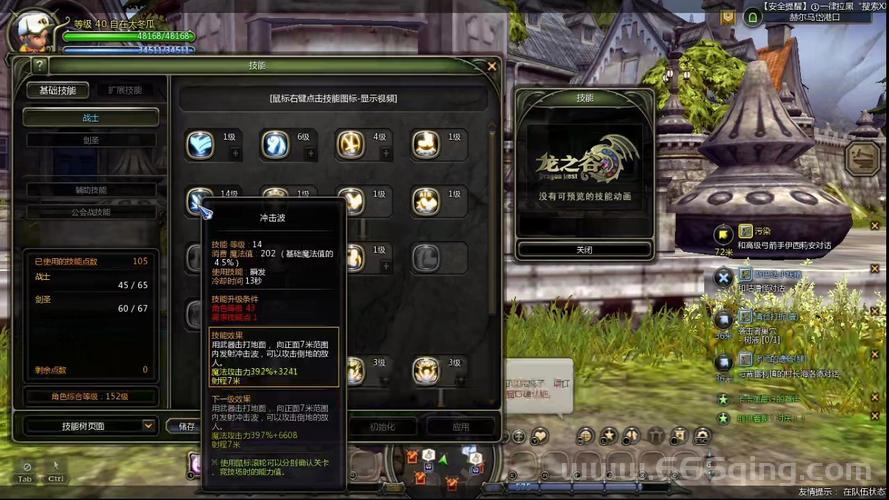 龙之谷最终伤害对不同职业影响大吗？看看大神怎么说！