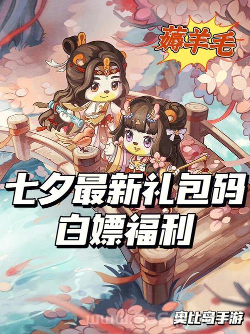 魔兽风云雄霸天下礼包码，免费福利别错过！