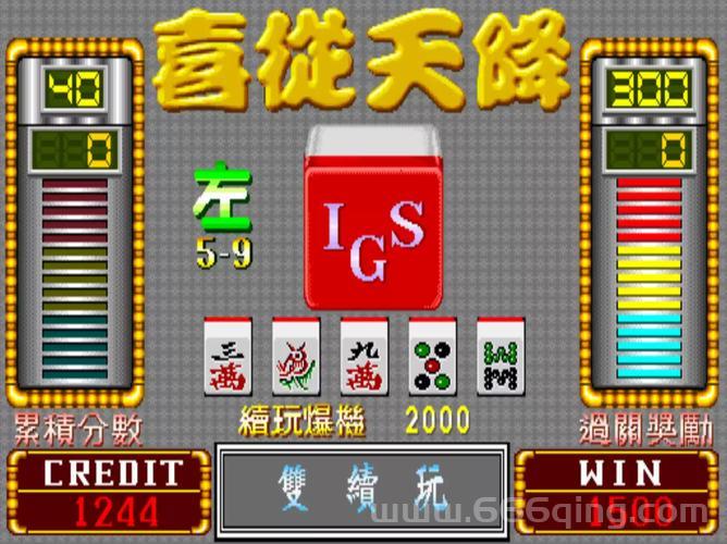 麻雀游戏哪个好玩？这几款好玩又刺激！