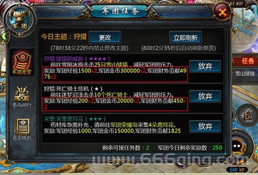 魔域爵位怎么升？老玩家分享快速升级攻略！