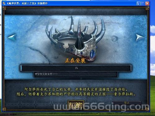 魔兽世界安装问题咋办？这些解决方法拿走不谢！