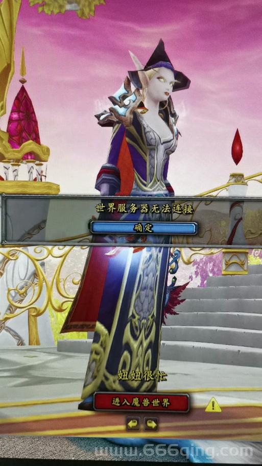 魔兽世界安装问题咋办？这些解决方法拿走不谢！
