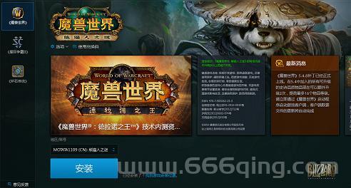 魔兽世界台服战网怎么充值？详细步骤看这里！