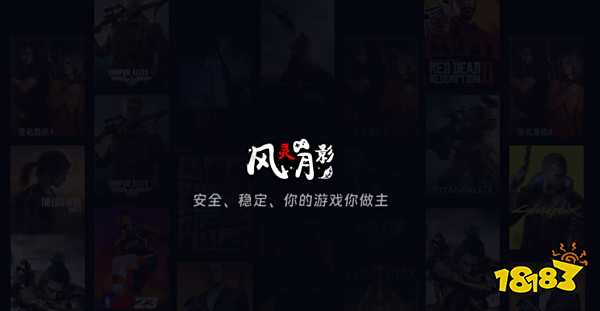 魔方修改器功能特点_2025年游戏修改器推荐_实况足球2025大师联赛修改器