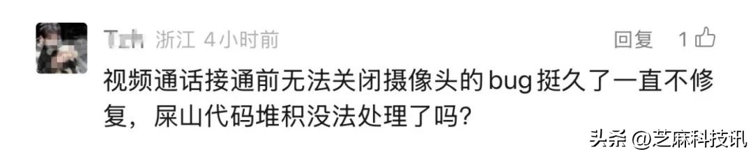 微信视频通话Bug修复_微信新功能更新_苹果手机怎么下载低版本的微信