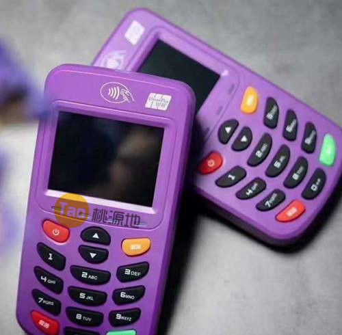 支付通 POS 机刷卡费率详解：多种支付方式，交易手续费与服务费一览