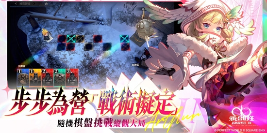 乖离性百万亚瑟王环繁中版(乖離性百萬亞瑟王環)