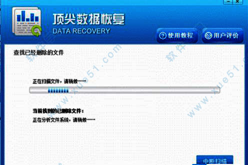 金山数据恢复专业绿色破解版v20_顶尖数据恢复软件_电脑数据恢复软件
